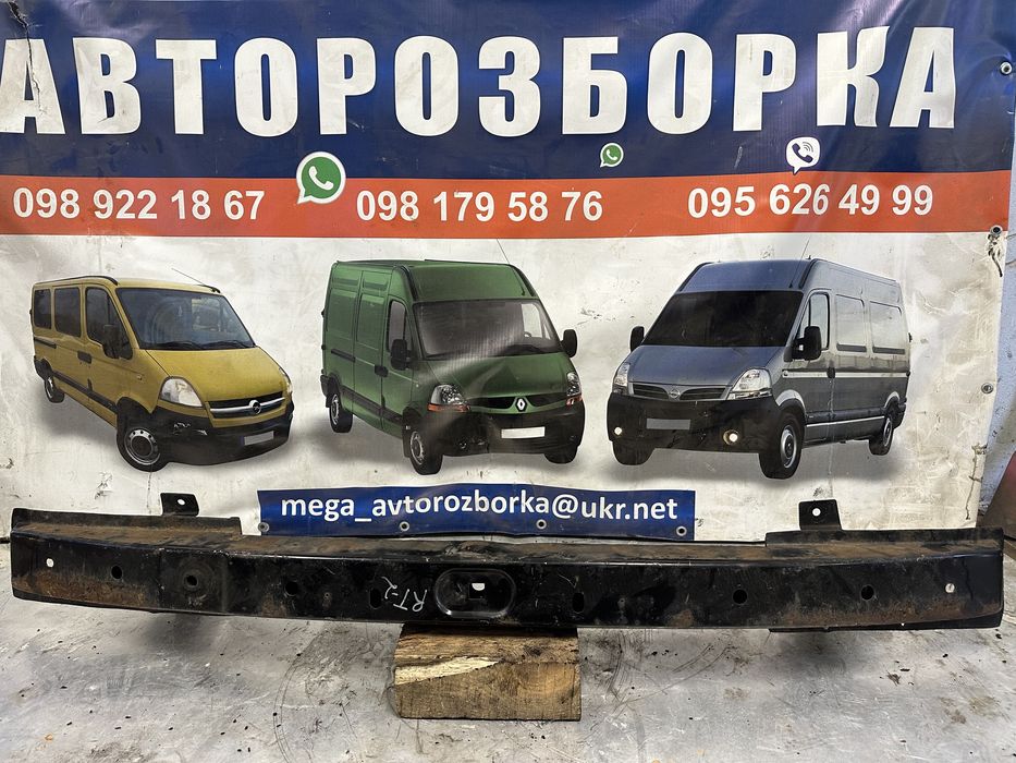 Підсилювач переднього бампера Renault Trafic Opel Vivaro 2/2001-2006