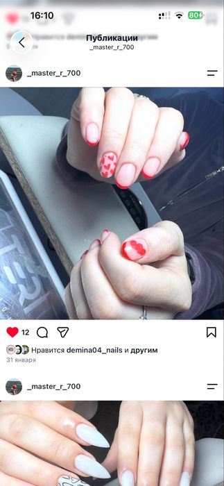 Манікюр, педикюр , нарощення  , район д