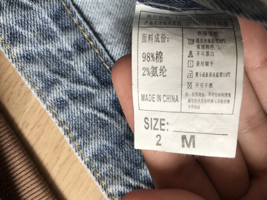 Джинси широкі