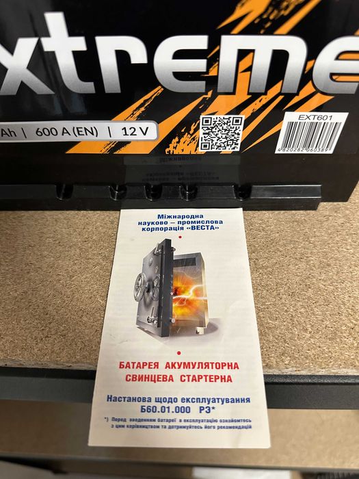 Акумулятор автомобільний Extreme 60Ah 600A 12V "+" зліва