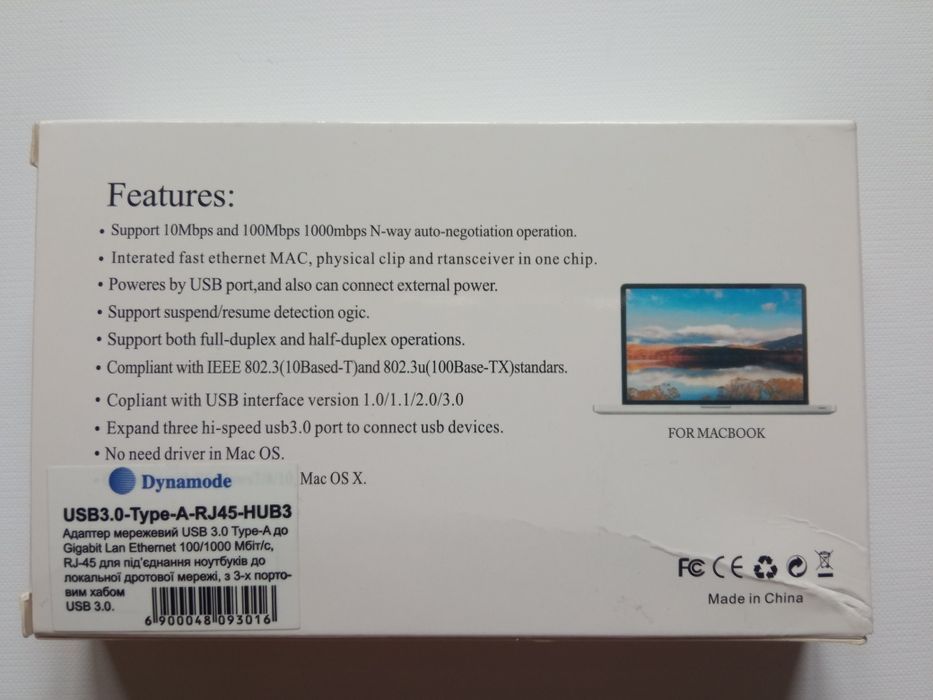 Адаптер мережевий USB 3.0 Type-A з 3-х портовим хабом USB 3.0 Dynamode