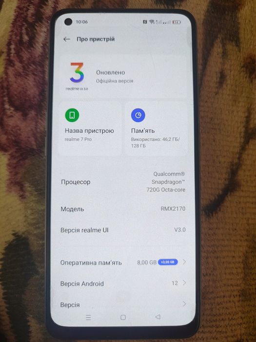 Продам срочно хороший телефон Реалми 7 про 8/128