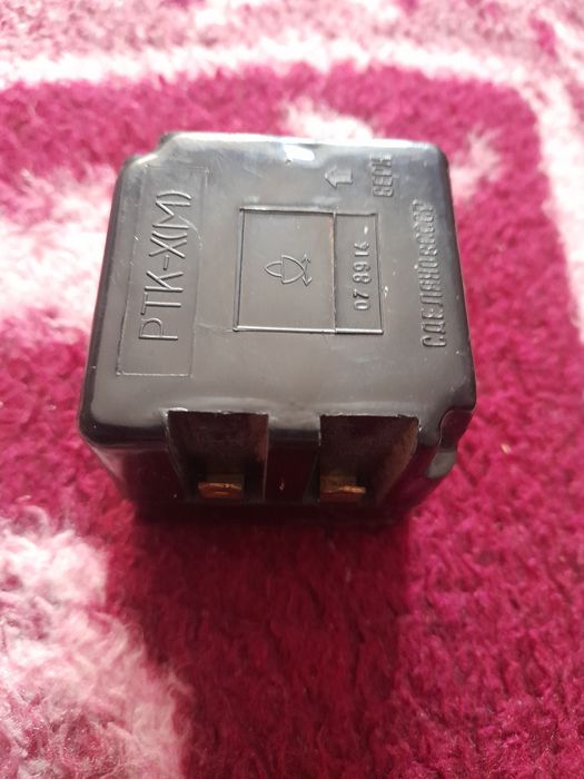 Реле пупусковое  реле на лежачий мотор ссср