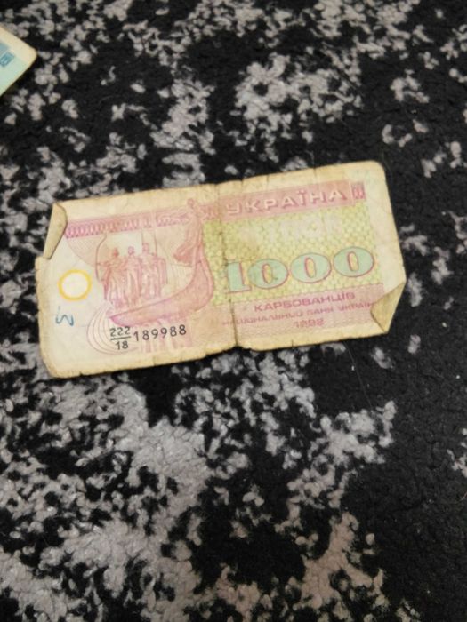 Купюри 1991,1992,1961,1994,1995 року.