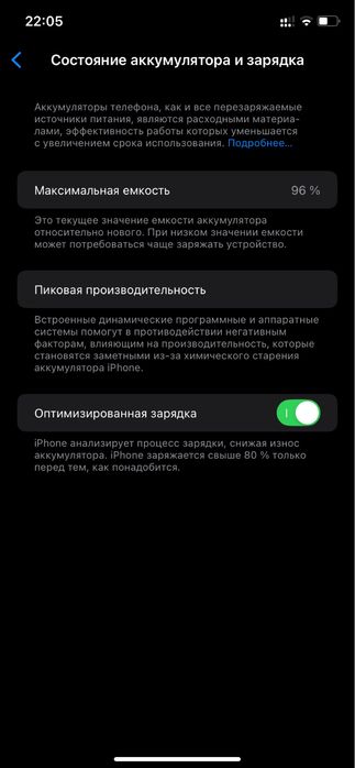 Iphone 11 64 gb батарея 96! Новый телефон