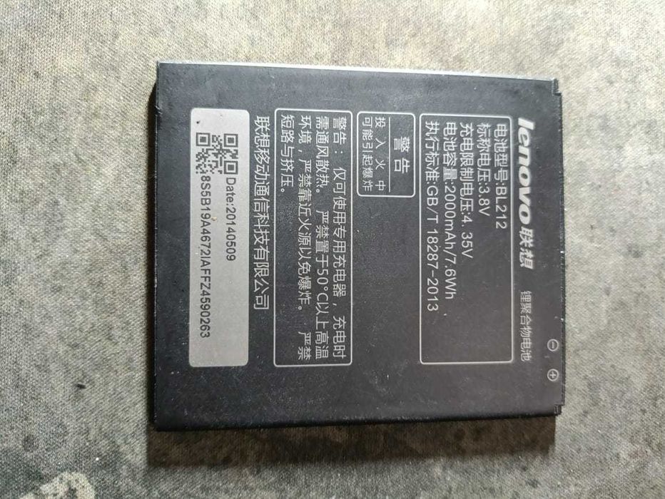 Телефони на запчастини