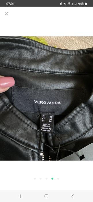 Куртка жіноча Vero Moda