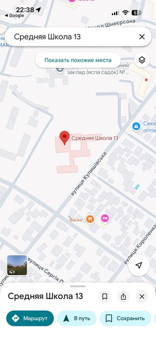 Продам гараж.  Кирова. Днепр. Правый берег.