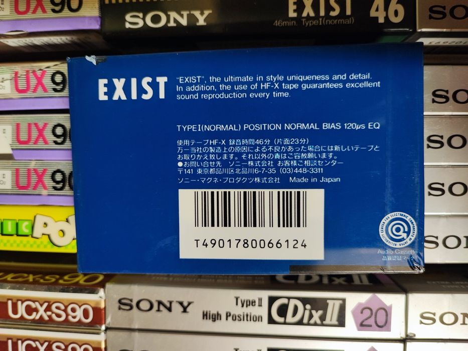 Cassette Sony Exist C46