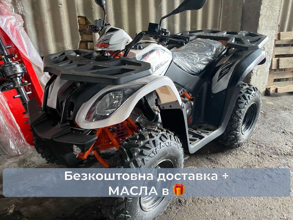 КВАДРОЦИКЛ KAYO BULL 200, Масла в подарунок, Доставка безкоштовно