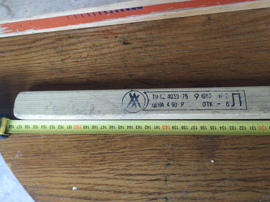 Клюшка  хоккейная