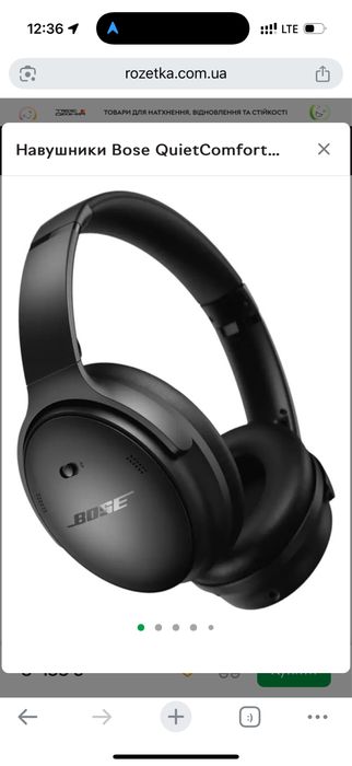 Навушники Bose QuietComfort Headphones 884367-0900 Black