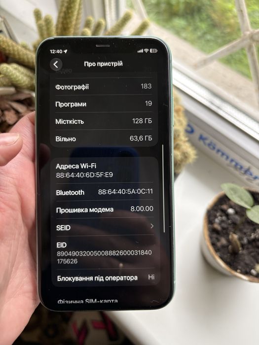 Iphone 11 128 gb