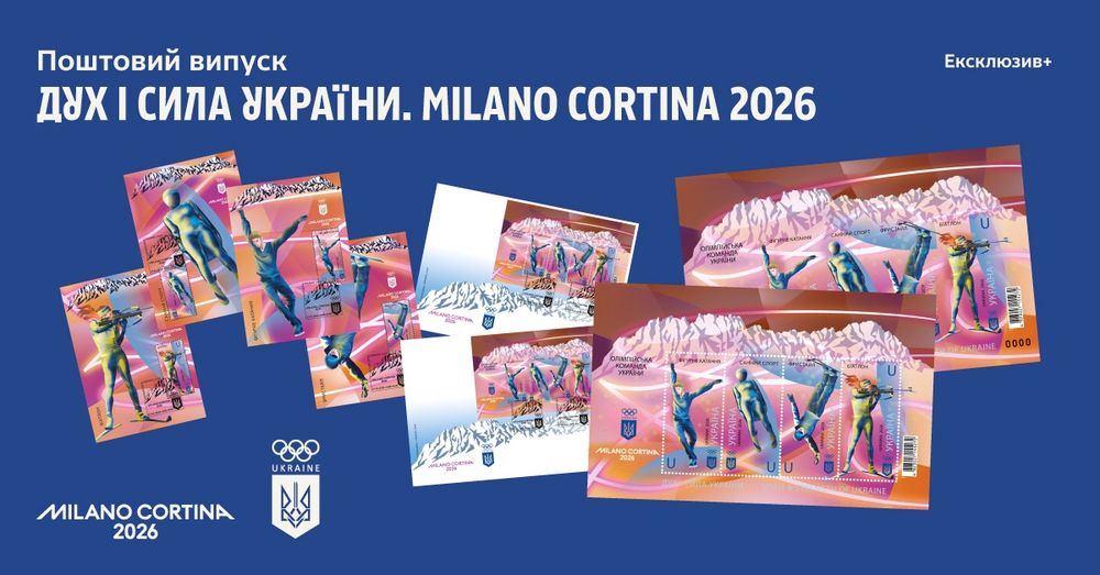 Кличко.Усик.Лобановський.Євро 2012.FIFA.Золотий мяч твій. Футбол.