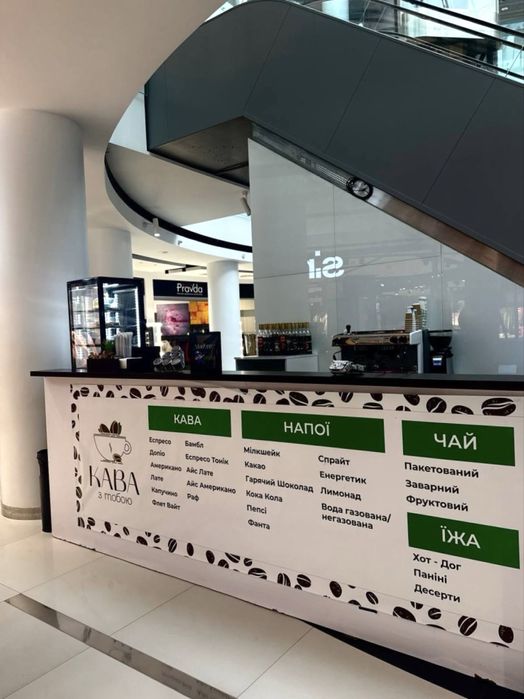 Продам діючу кав’ярню в центрі Києва