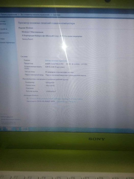 Ноутбук Sony Vaio PCG-61211M