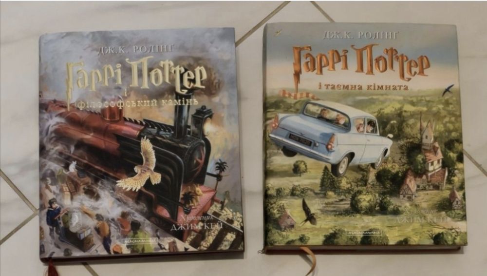 Гаррі Поттер книги набором або по 1 шт.