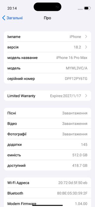 Новий iPhone 16 Pro Max 512Gb Black