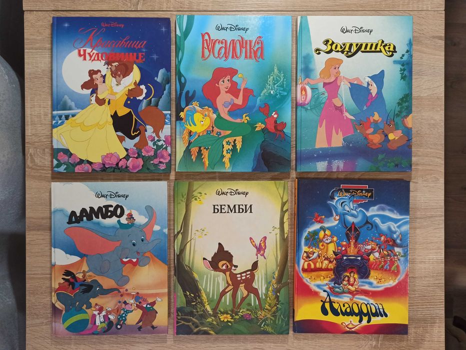 Серия классических книг Disney издательства Egmont: 938 грн