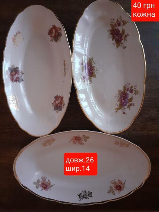 Посуда  -  блюда