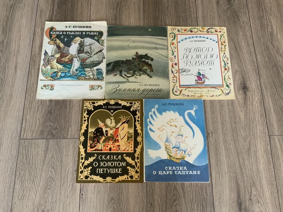 Дитячі книжки українська англійська мова старі радянські комплект