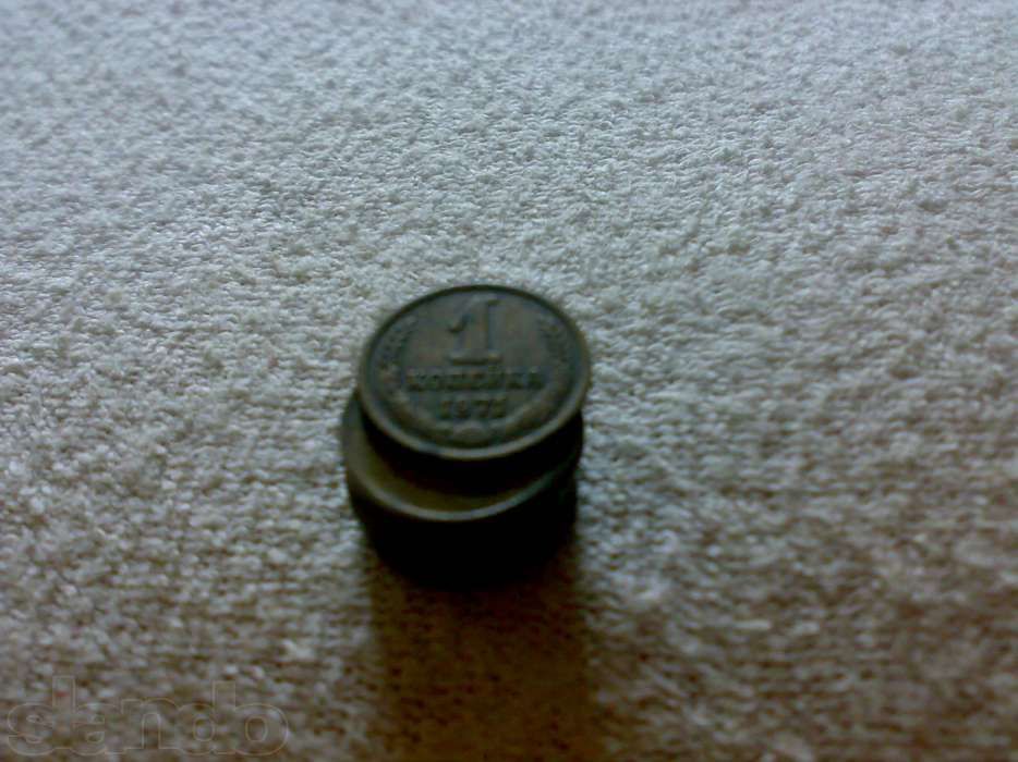 Продам советские монеты