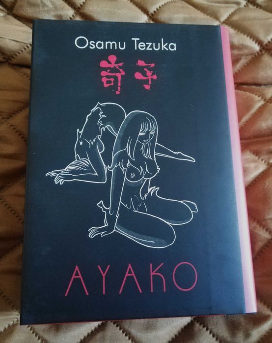 Ayako   Osamu Tezuka