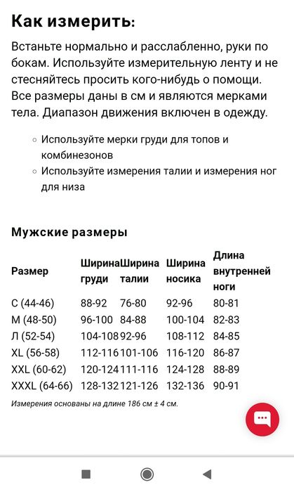 Мужские рабочие брюки Bluewear
