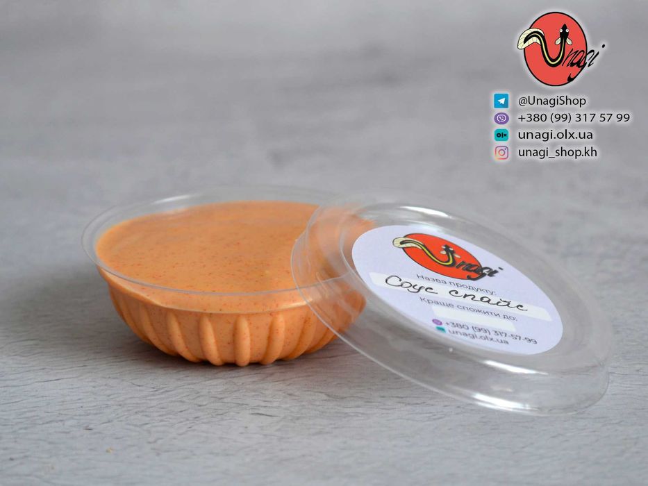 Соус спайс     .