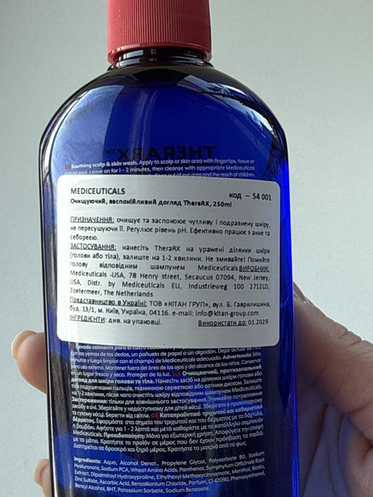 Mediceuticals Therarx /пілінг/ очіщюючий, протизапальний догляд.