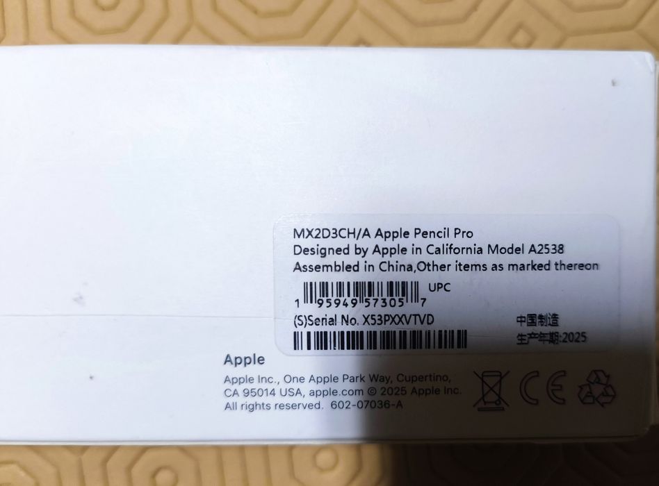 Apple Pencil Pro (2538)