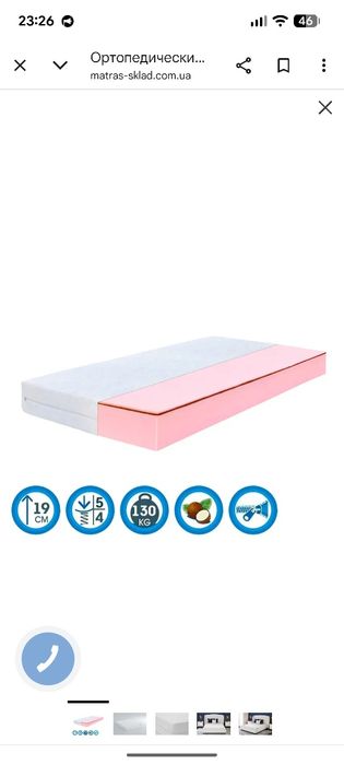 Срочно, Продам матрас 160/200