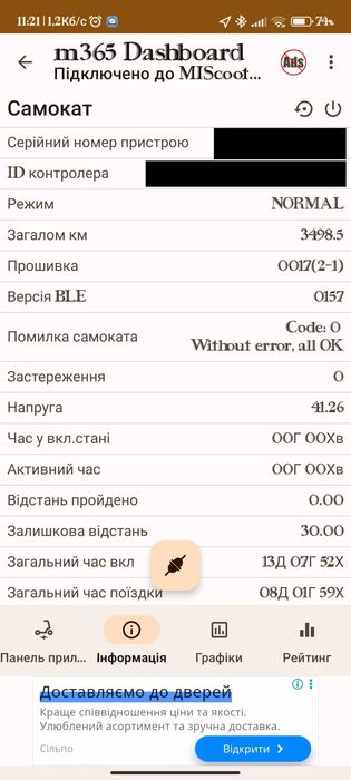 Електросамокат Xiaomi Mi Electric Scooter 3 Grey