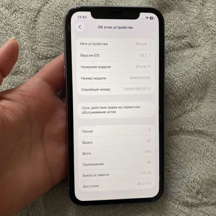 Продам Apple11 128gb