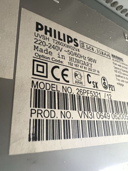 Телевізор Philips 26PF5321. Є кріплення.