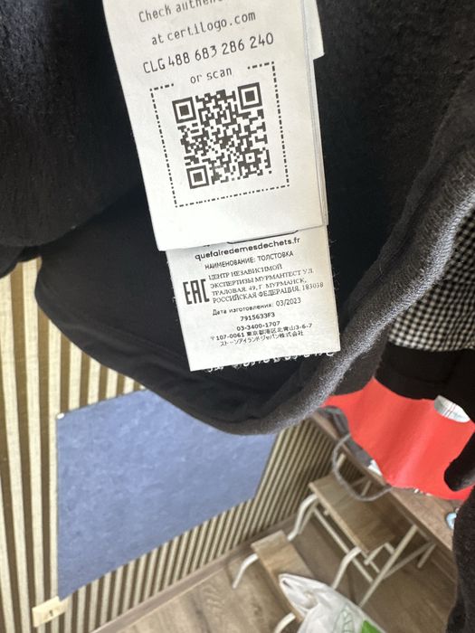 Свитшот капсульной коллекции Stone Island Ghost Piece 2XL  4/5