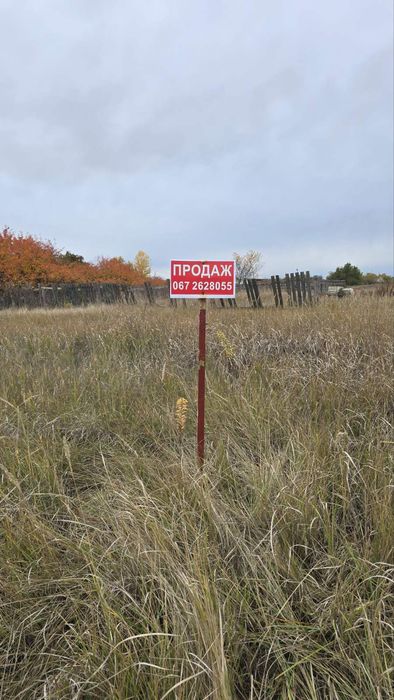 Продаж земельної ділянки в межах міста