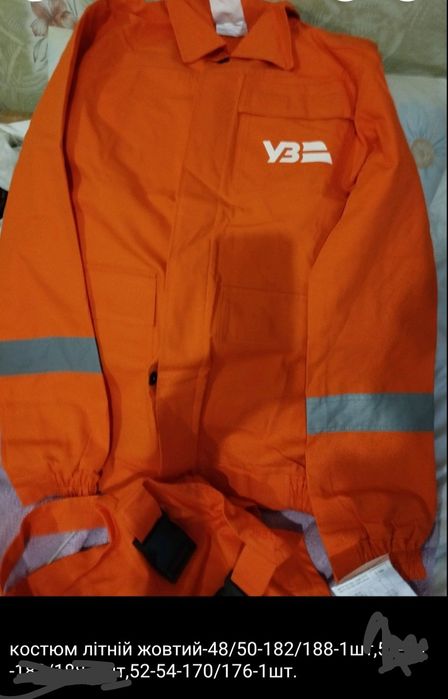 Костюм с брюками рабочий.