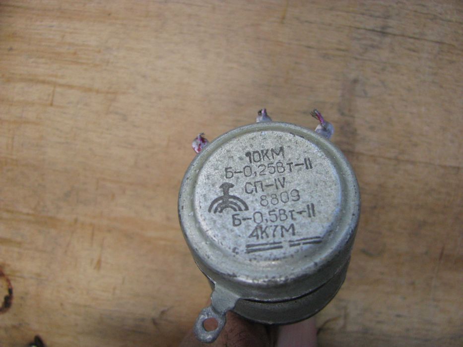 Резистор перемінний СП-4  4К7М.