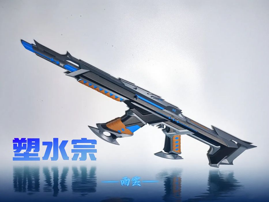 Pistola de Água Soberana 1:1 (Valorant)