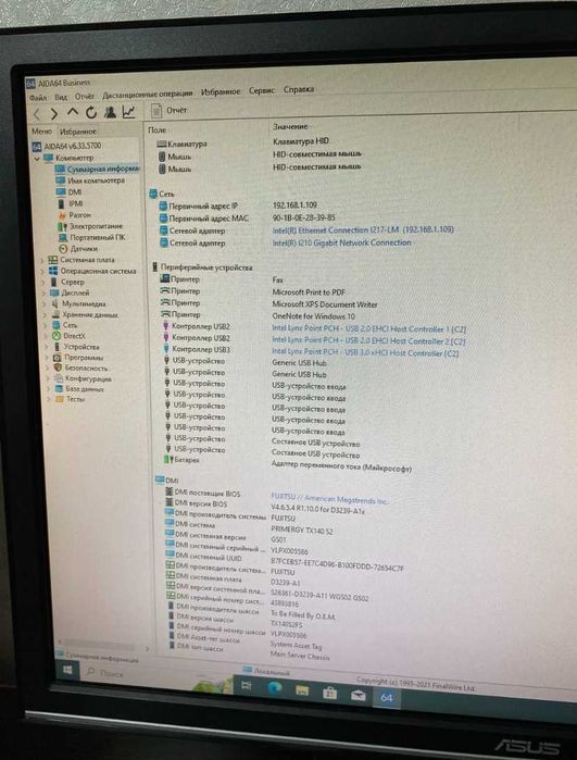 ПК комп S2-Intel Xeon E3-1220 V3-3,1Ghz/16Gb DDR3/SSD/видео 2GB GT710