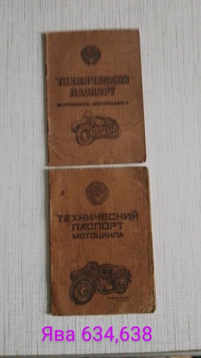 Флейти труб мото чссср cz