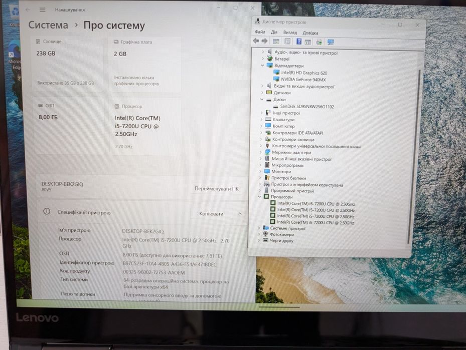 Ігровий Lenovo Yoga i5_Nvidia GeForce