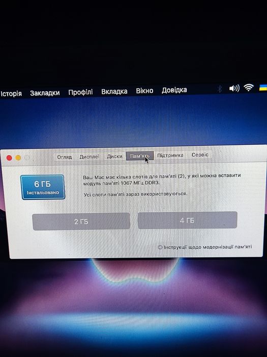 MacBook на продаж не робочий