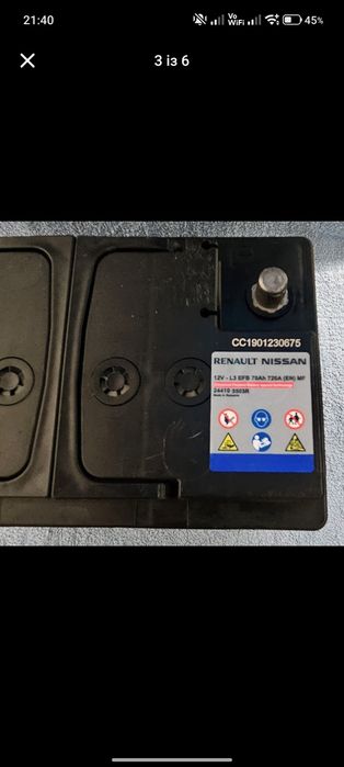 Akumulator EFB 12V 70Ah 720A L3 START STOP