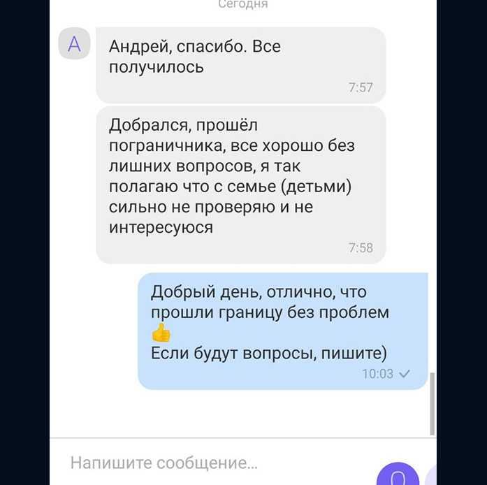 АКЦИЯ! Польская рабочая виза ПОД КЛЮЧ