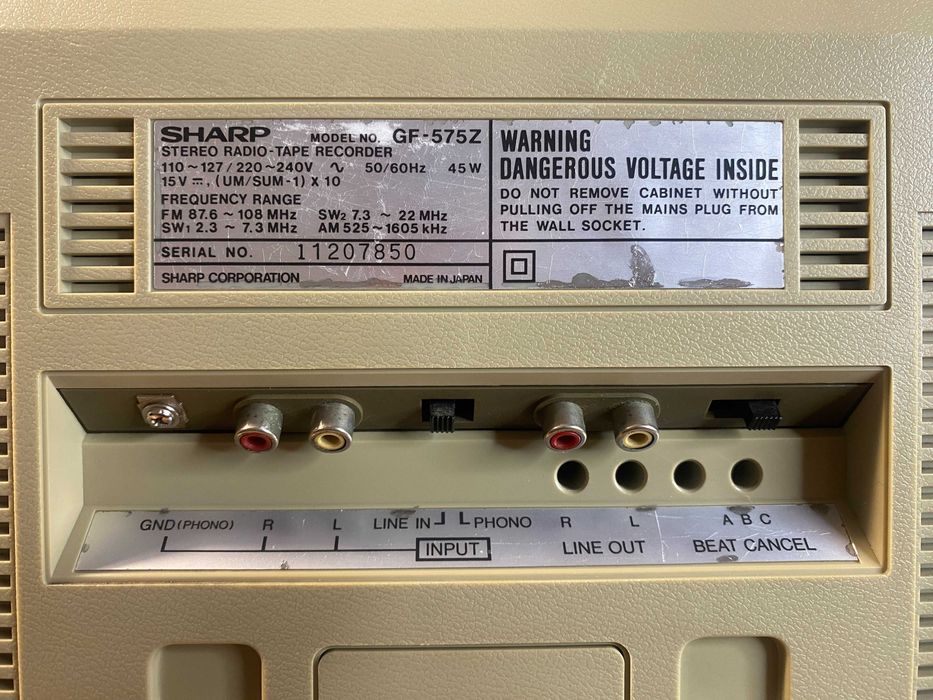 SHARP GF-575 1982 року (відео відновлення)