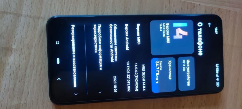 Xiaomi mi 11 lite
