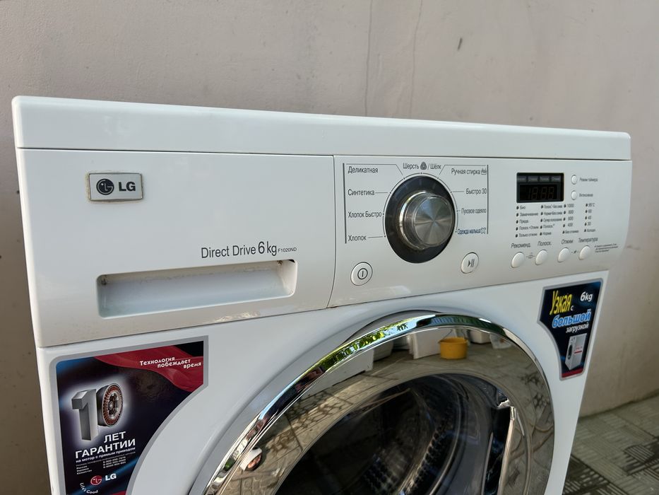 Стиральная машина LG Direct Drive 6 кг.F1020ND.Гарантия!