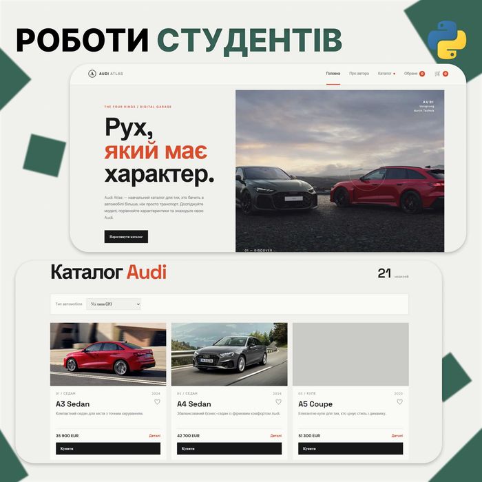 Програмування для дітей: Roblox, Python, сайти | Перше заняття БЕЗКОШТОВНО
